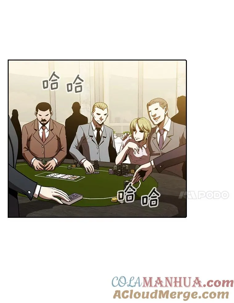 52.探黑市 第85页