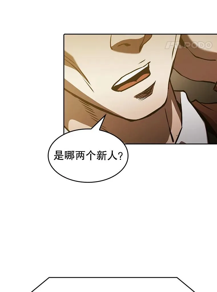 52.探黑市 第92页
