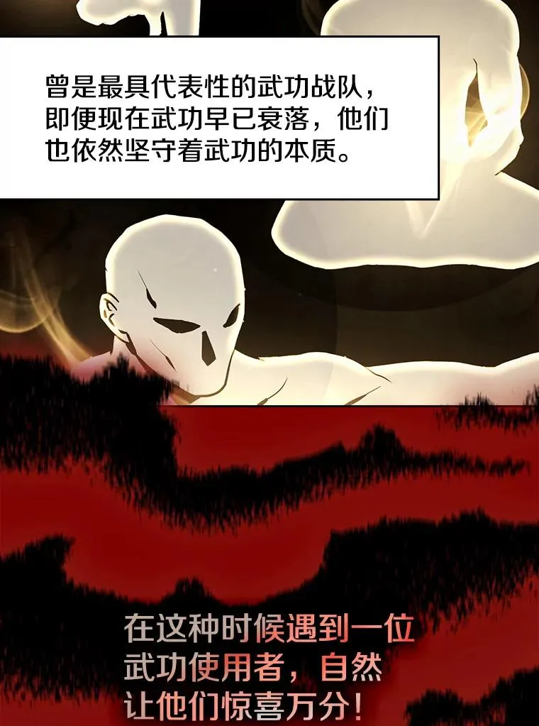 52.探黑市 第96页