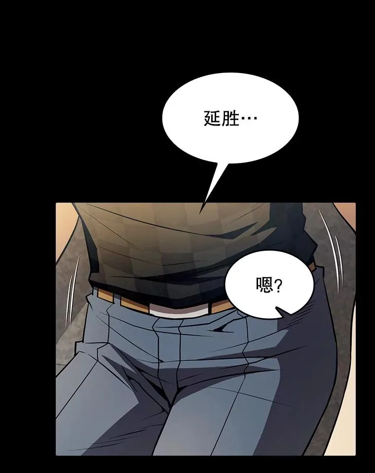 53.圣座的报复 第16页