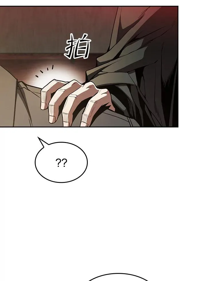53.圣座的报复 第27页