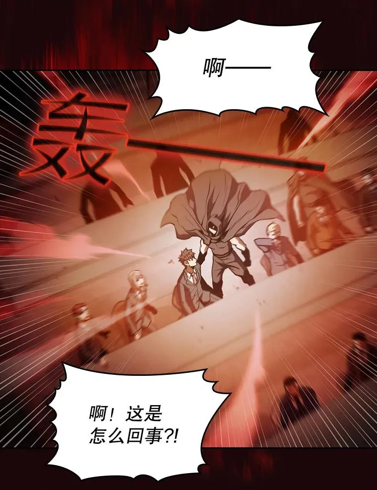 53.圣座的报复 第31页