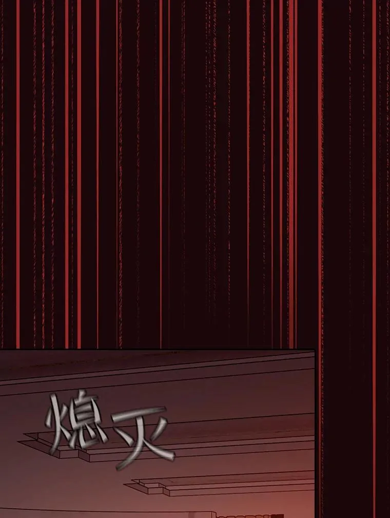 53.圣座的报复 第47页
