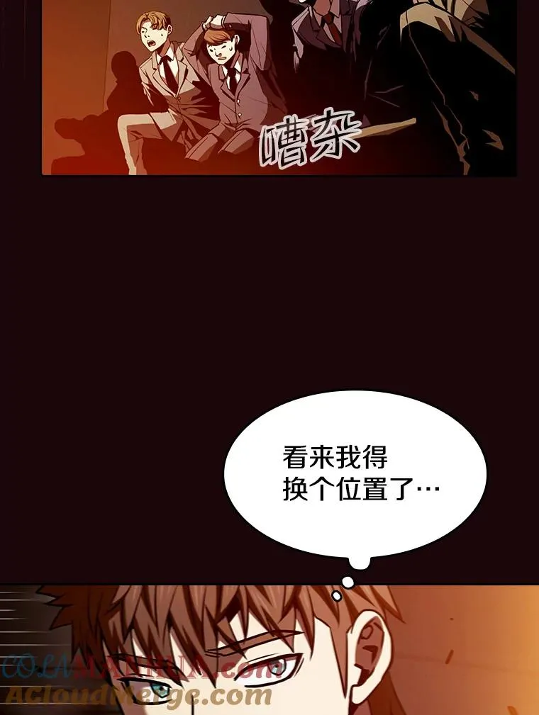 53.圣座的报复 第49页