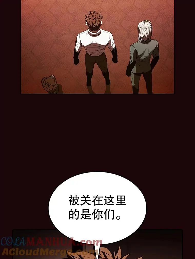 53.圣座的报复 第53页