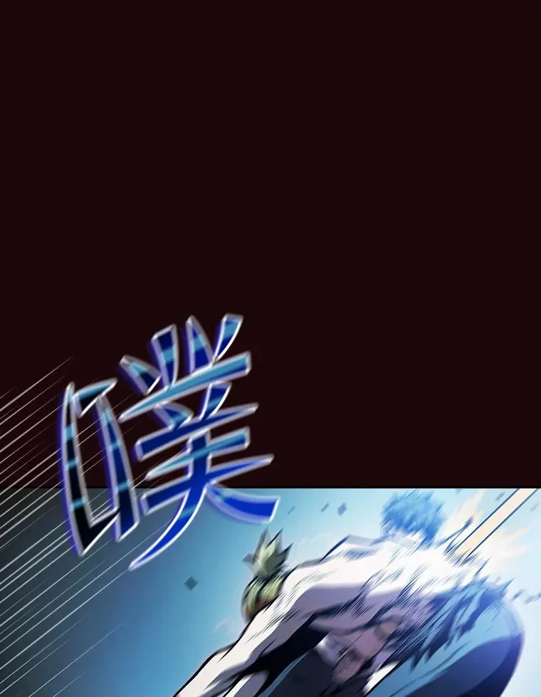 53.圣座的报复 第62页