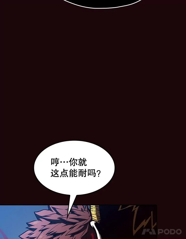 53.圣座的报复 第68页