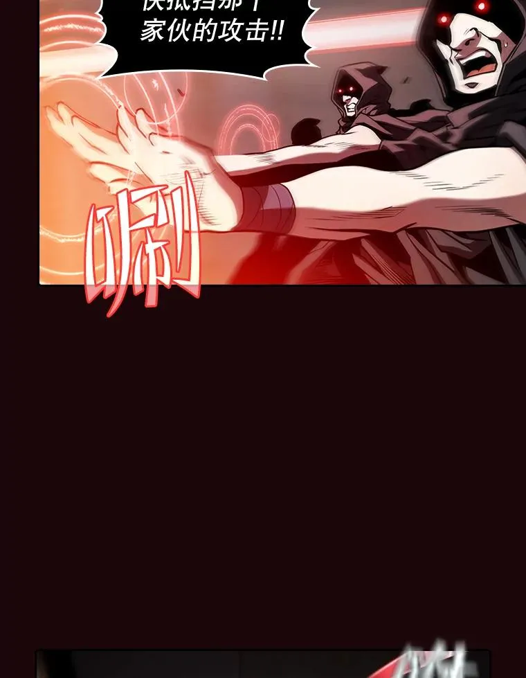 53.圣座的报复 第75页