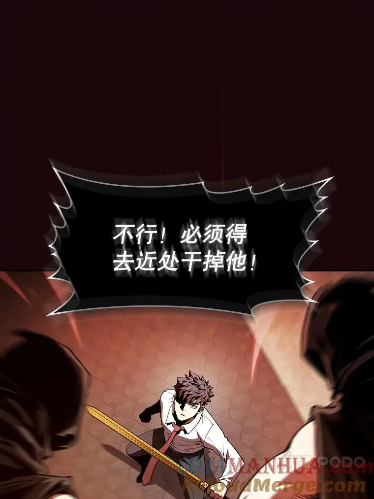 53.圣座的报复 第77页