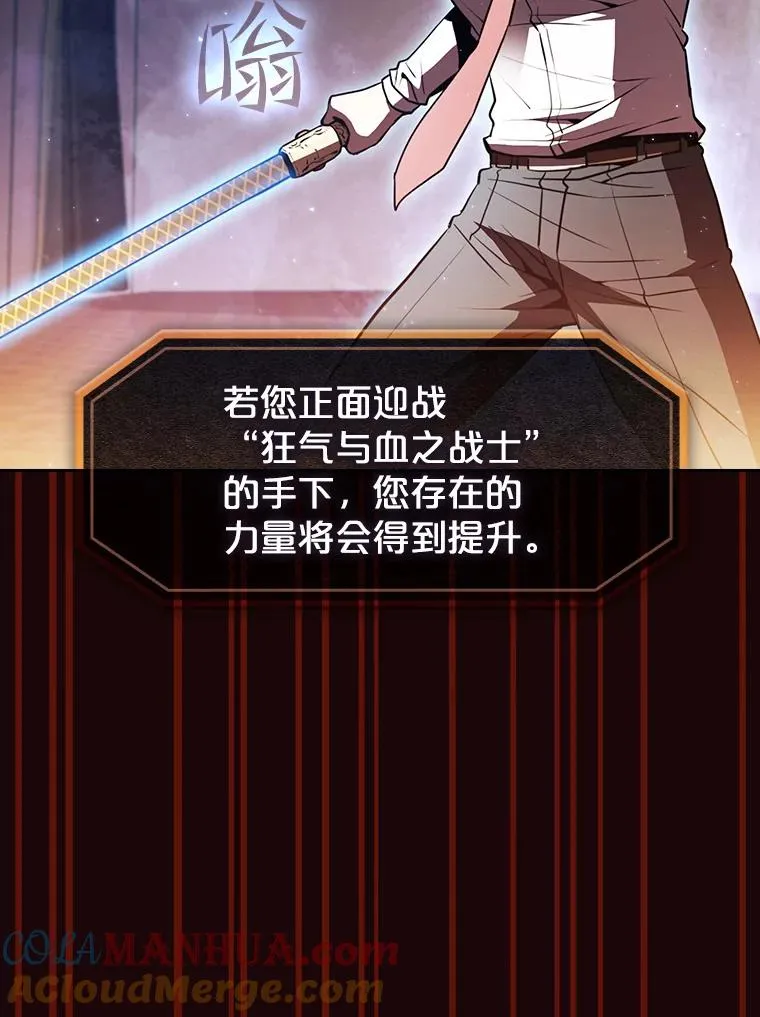 53.圣座的报复 第89页