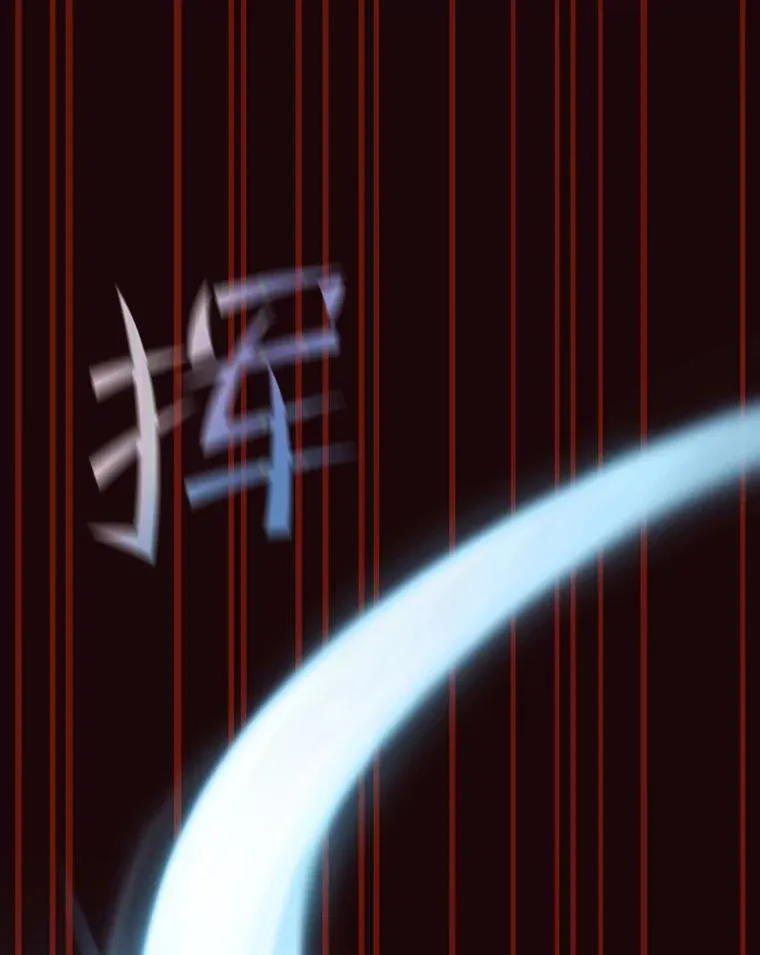 53.圣座的报复 第95页