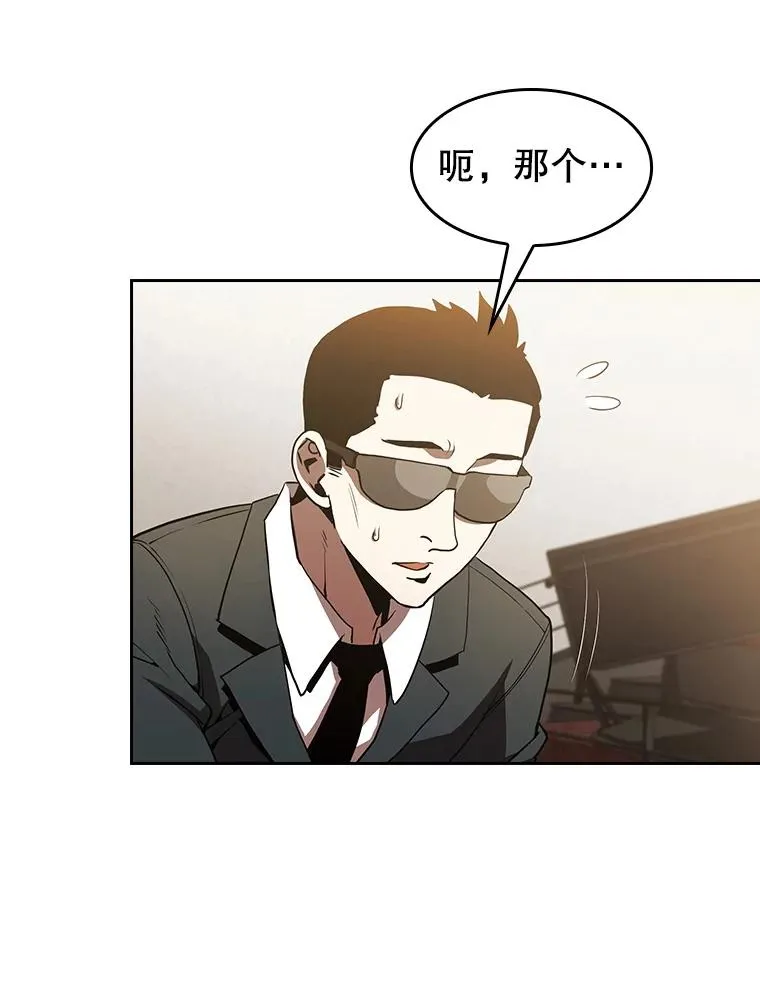 53.圣座的报复 第112页