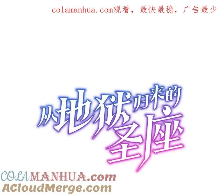 54.亲自上阵 第1页
