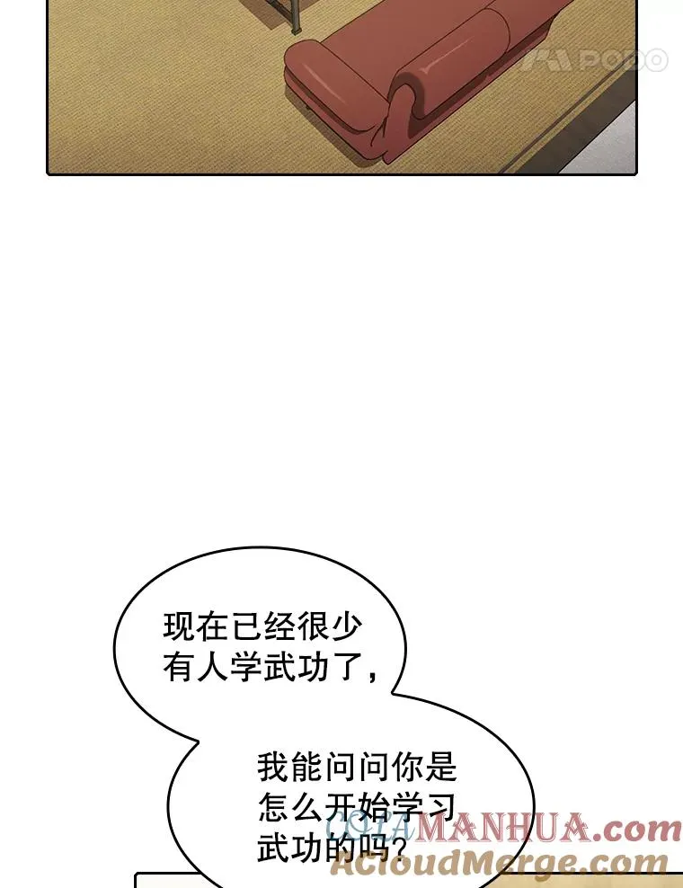 54.亲自上阵 第5页