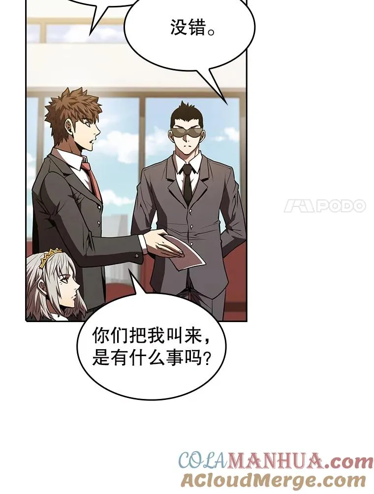 54.亲自上阵 第21页