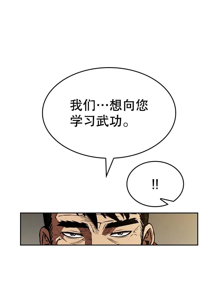 54.亲自上阵 第22页