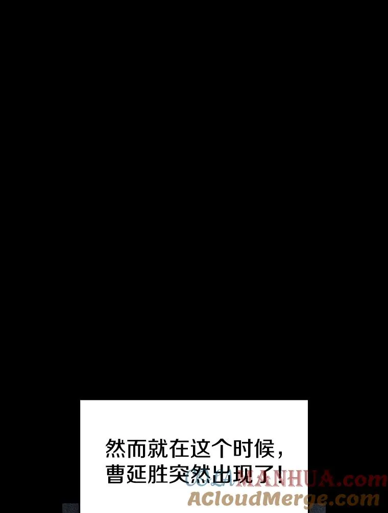 54.亲自上阵 第29页