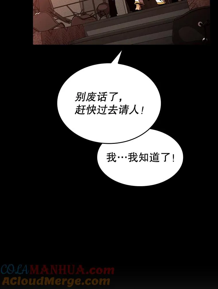 54.亲自上阵 第33页