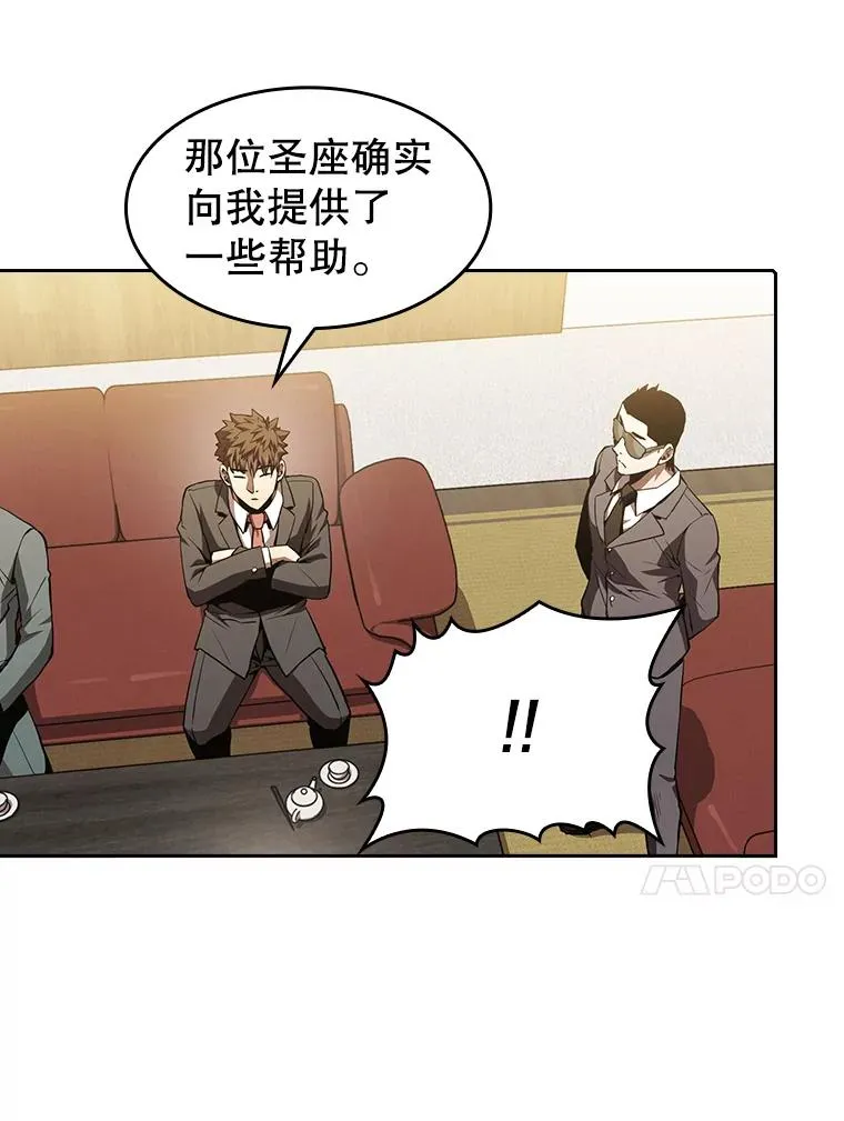 54.亲自上阵 第40页