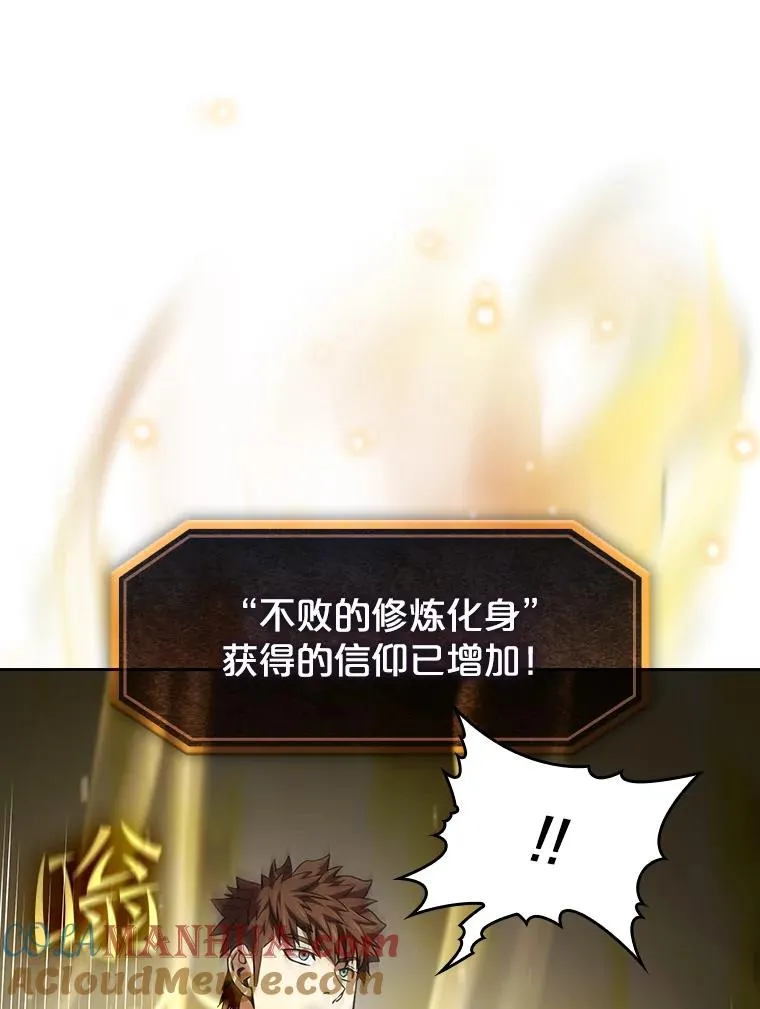 54.亲自上阵 第41页