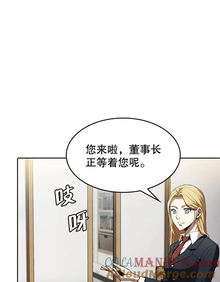 54.亲自上阵 第49页