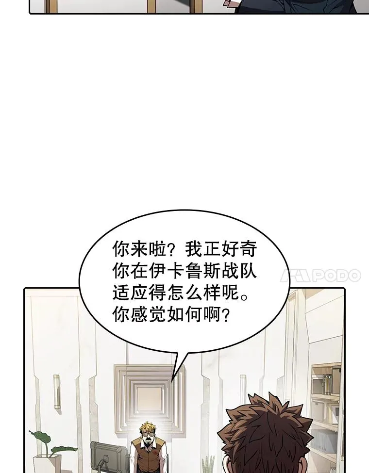 54.亲自上阵 第50页