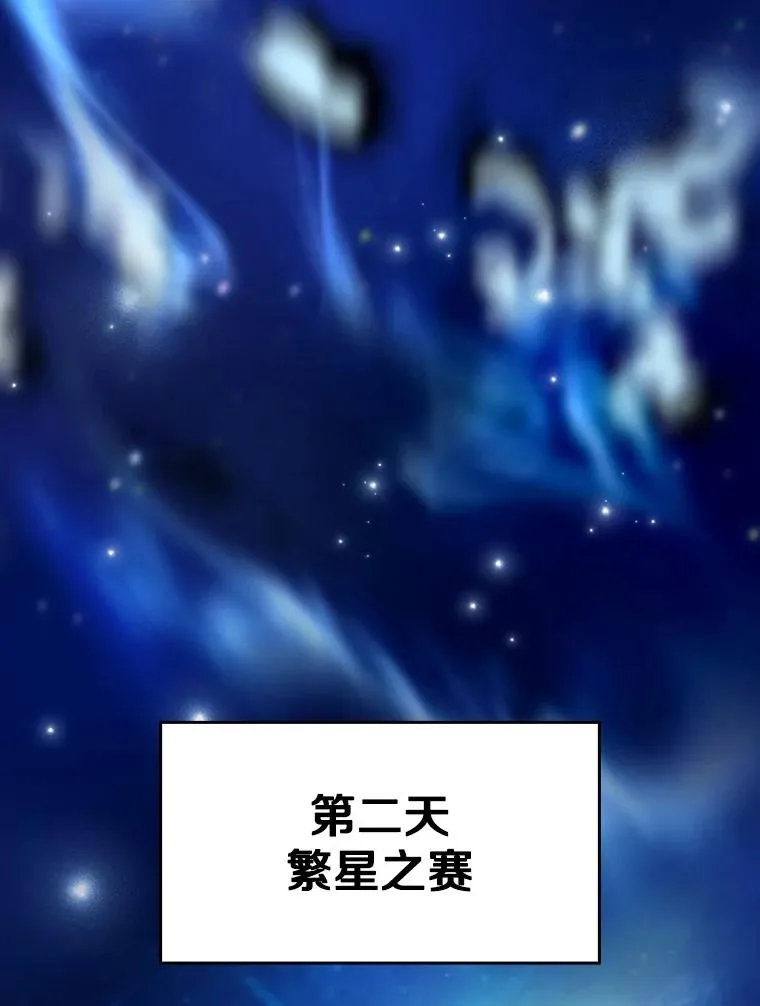 54.亲自上阵 第72页