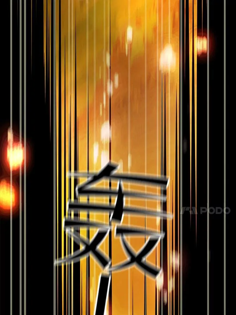 54.亲自上阵 第92页