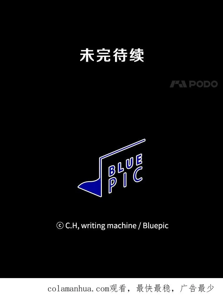 54.亲自上阵 第102页