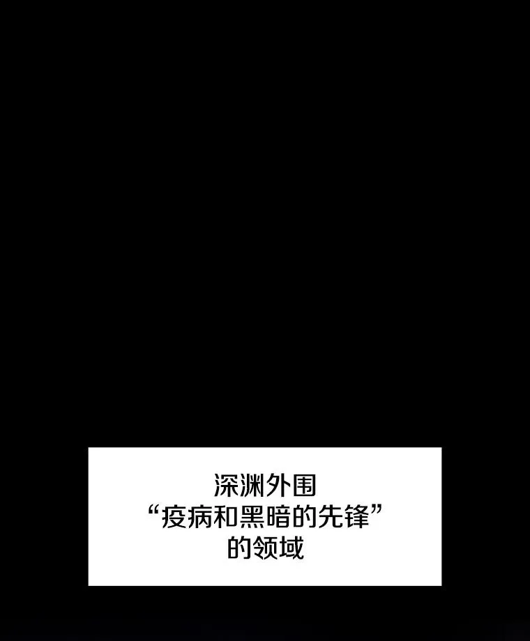 55.圣座对战 第15页