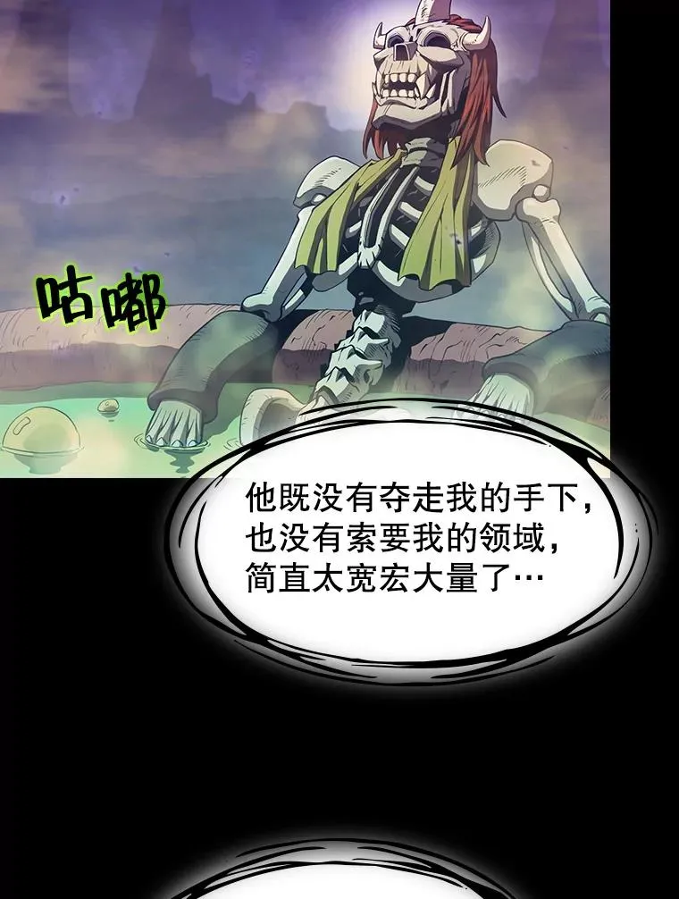 55.圣座对战 第19页
