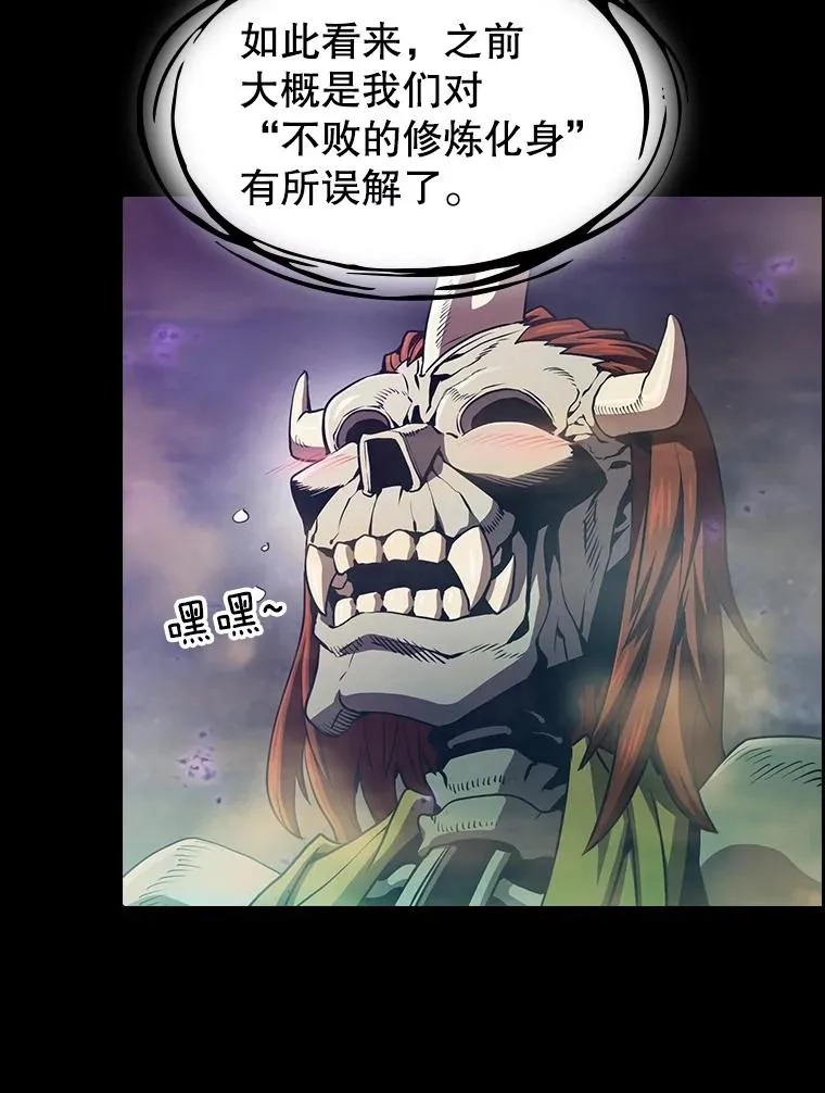 55.圣座对战 第20页