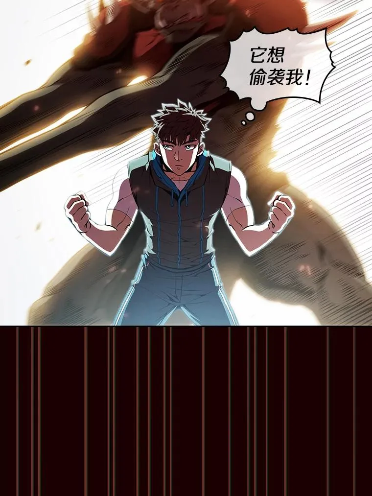 55.圣座对战 第38页