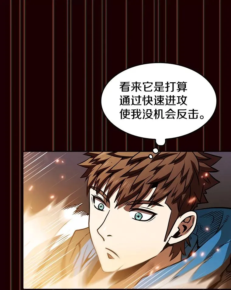55.圣座对战 第46页