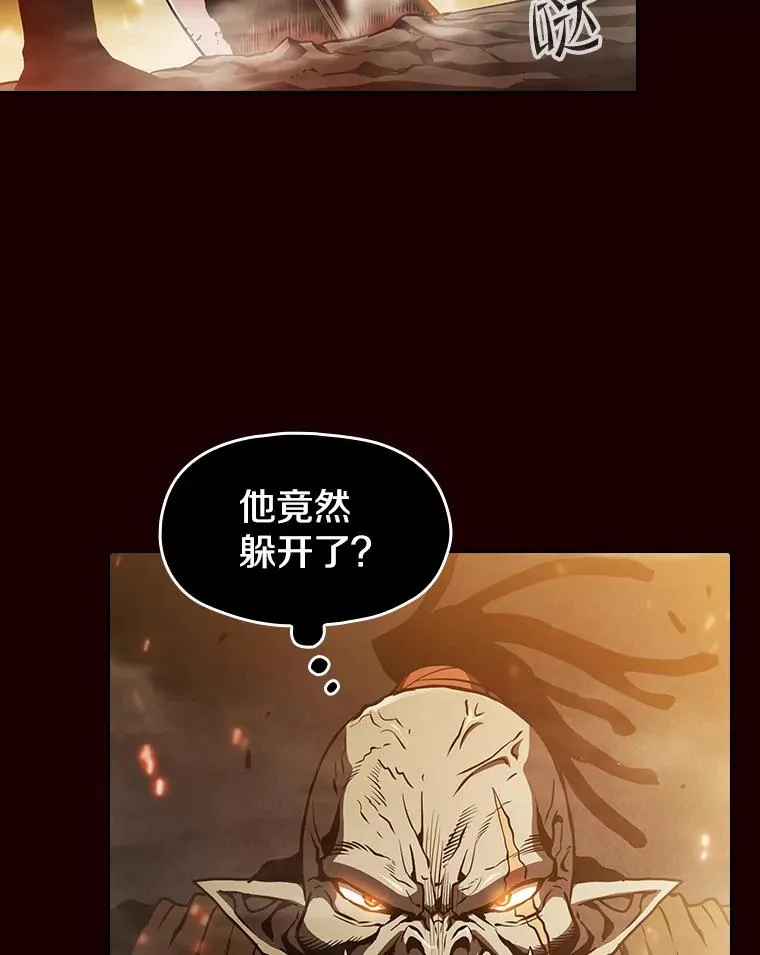 55.圣座对战 第52页
