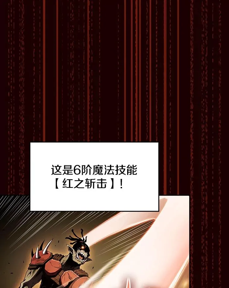 55.圣座对战 第71页