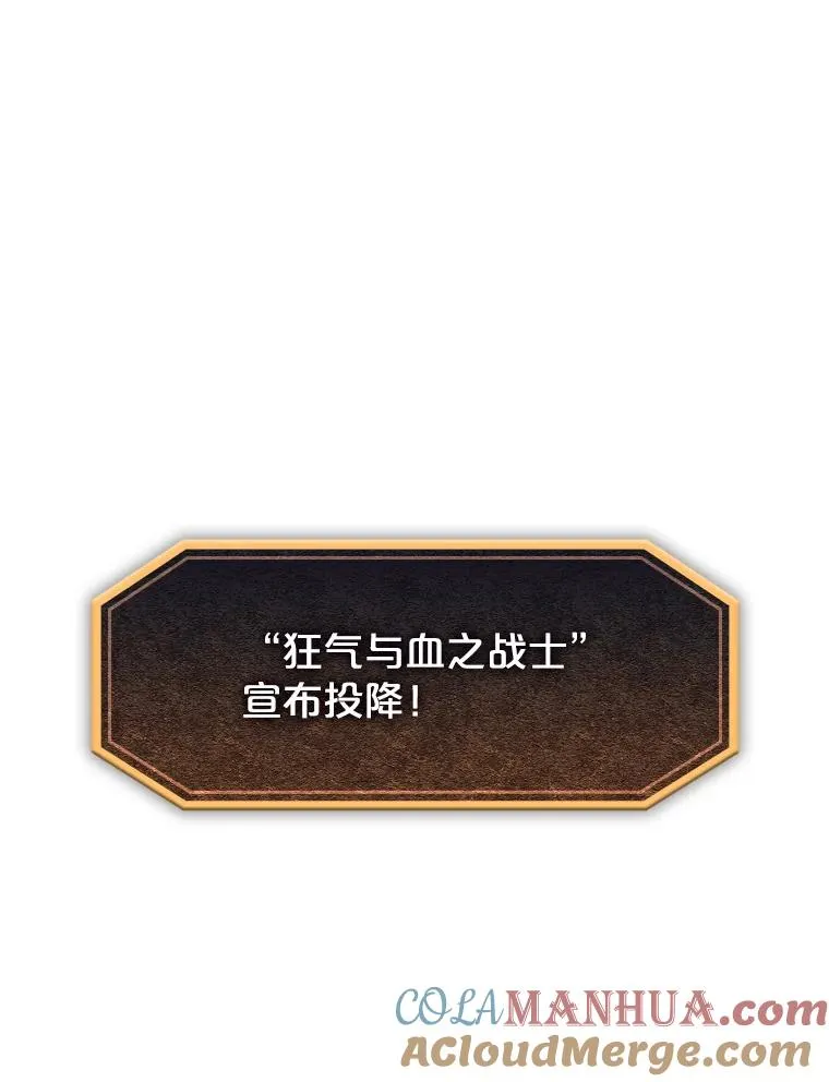55.圣座对战 第109页