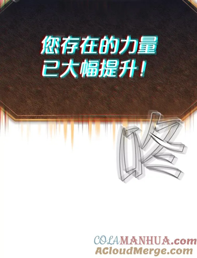 55.圣座对战 第113页