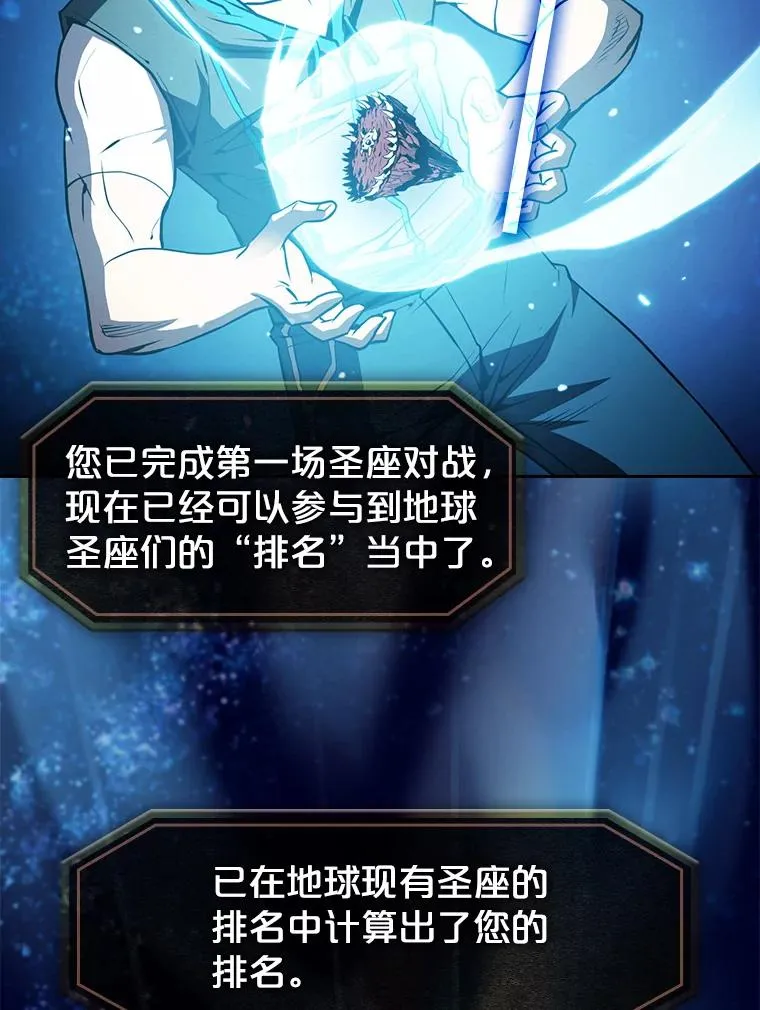 56.结盟 第2页