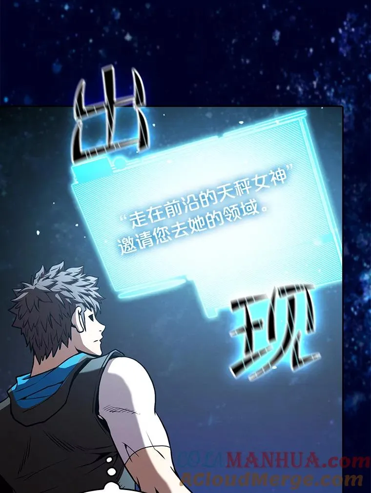 56.结盟 第5页