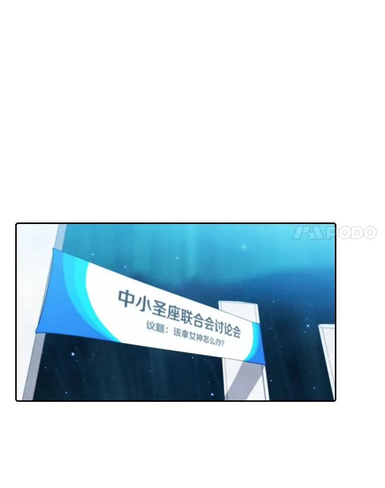 56.结盟 第11页