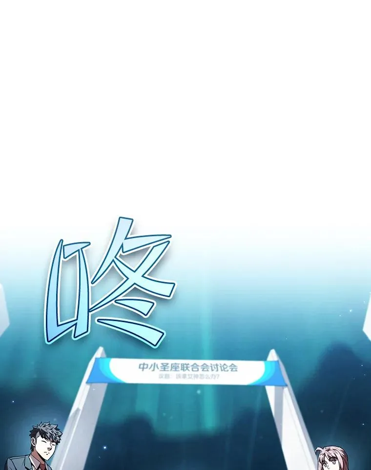 56.结盟 第12页