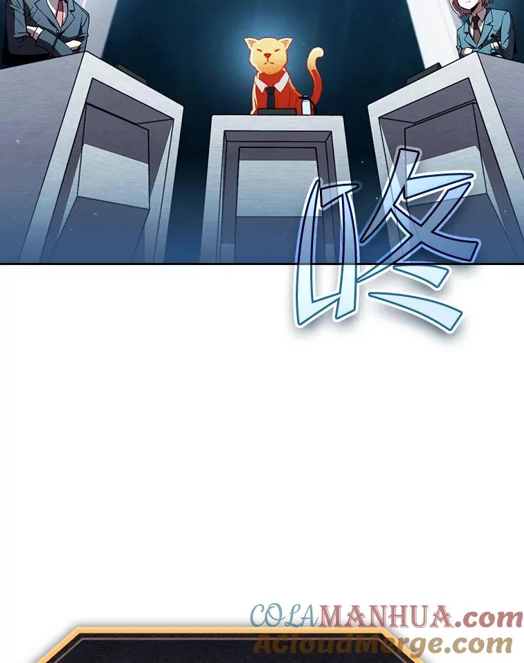 56.结盟 第13页