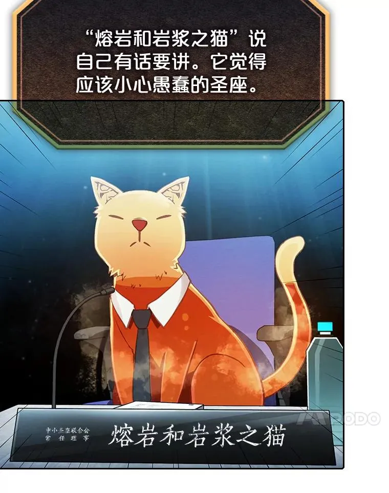 56.结盟 第14页