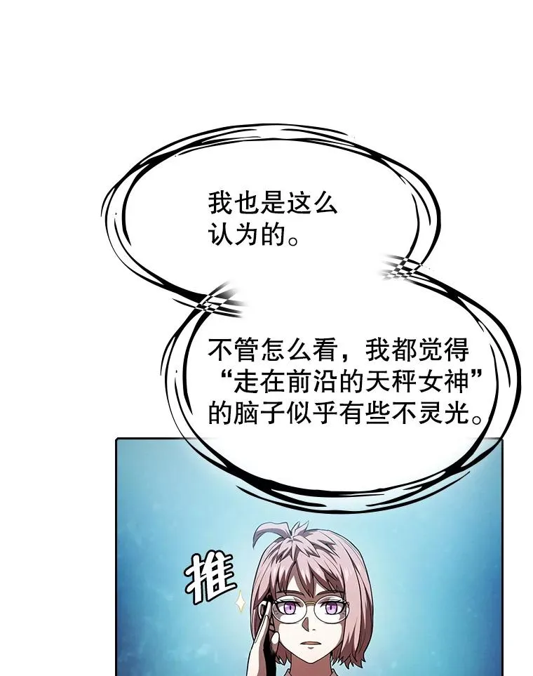 56.结盟 第15页