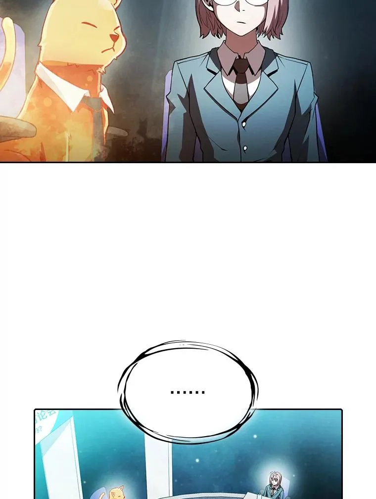 56.结盟 第23页