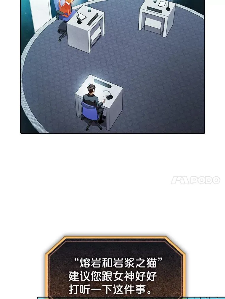 56.结盟 第24页