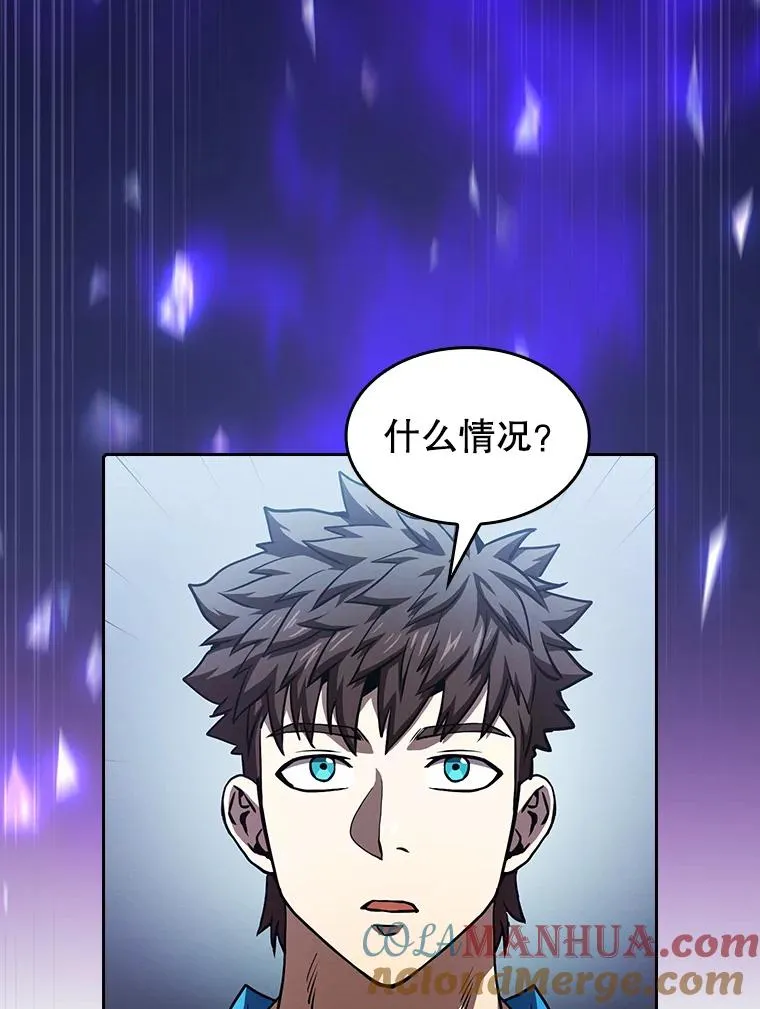 56.结盟 第29页