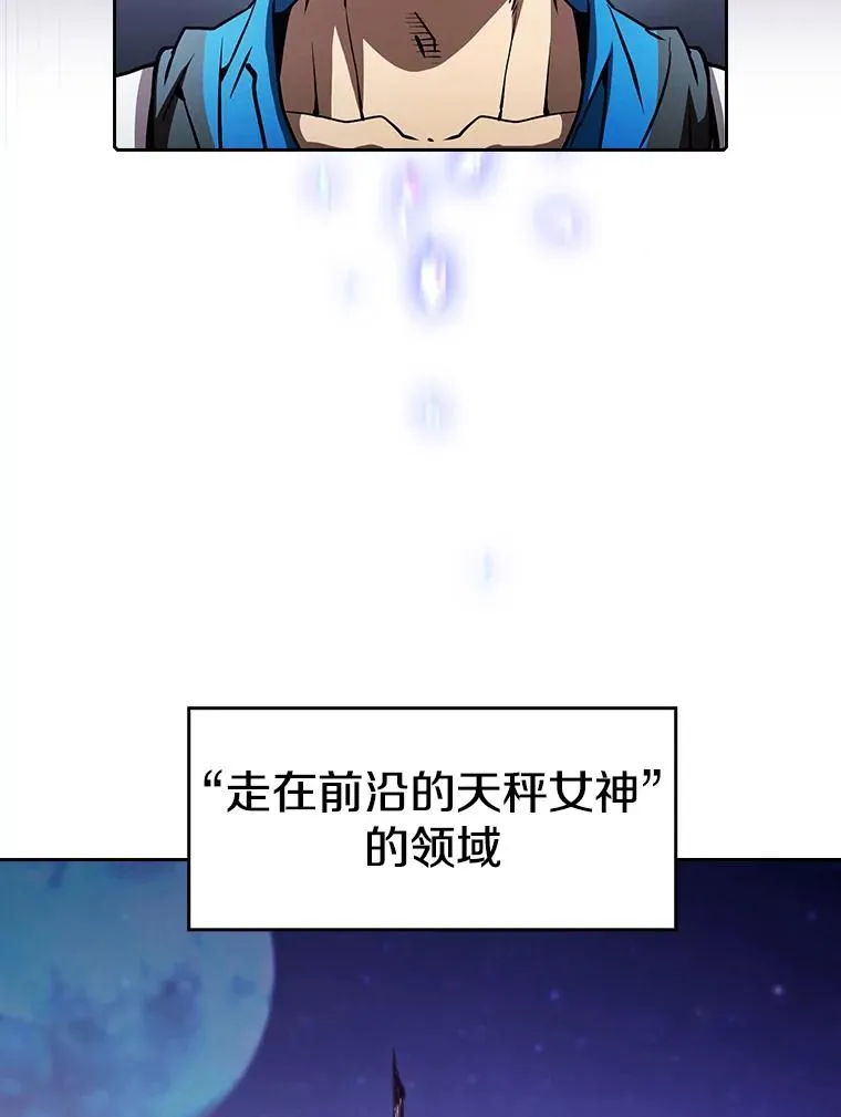 56.结盟 第30页