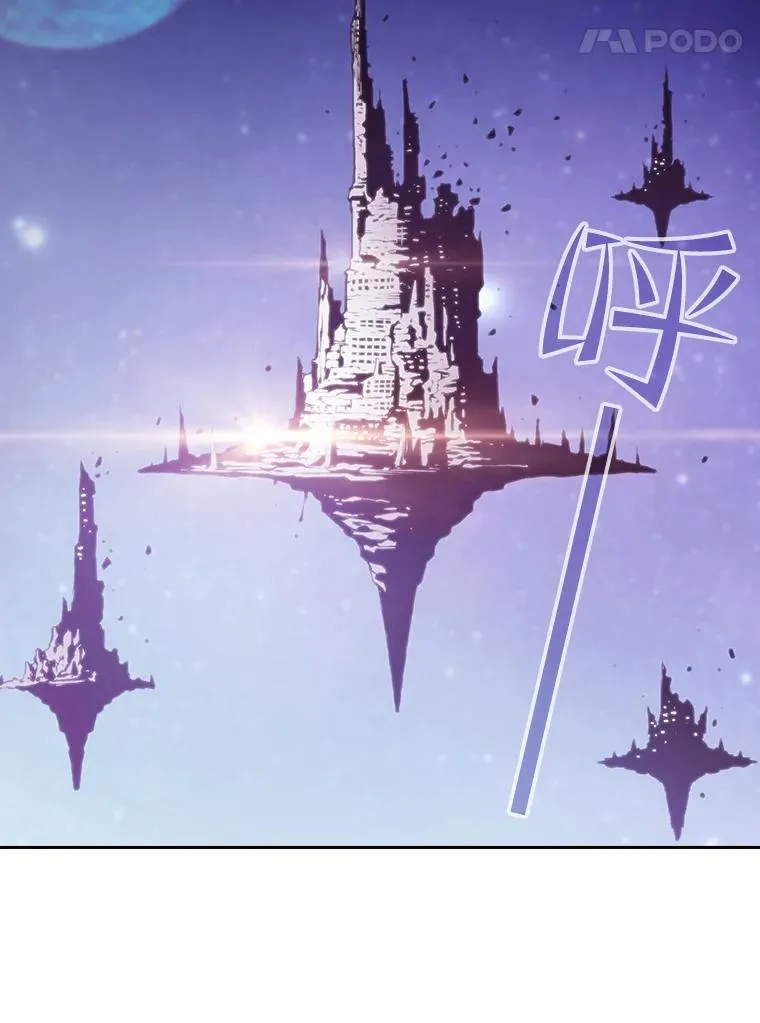 56.结盟 第31页